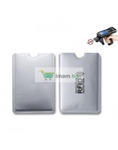Rfid калъф за предпазване на кредитни карти